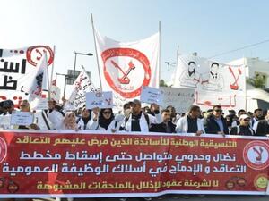 يأتي موقف الأساتذة المتعاقدين بعد أسبوع ساخن، عاشته الرباط