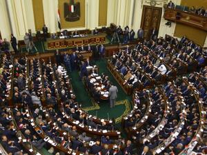 البرلمان المصري