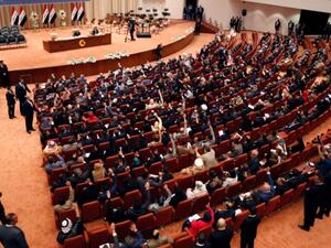  البرلمان العراقي