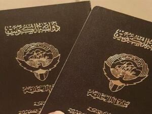 منح الجنسية الكويتية لكل من أقام في الكويت عام 1965 وما قبله وحافظ على الإقامة فيها 