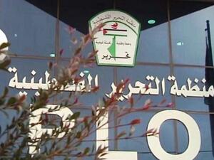 منظمة التحرير الفلسطينية تؤكد أنها ستواصل تحركاتها لمواجهة الخطة الأمريكية لتفكيك الأونروا