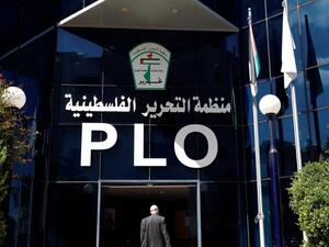  اللجنة التنفيذية لمنظمة التحرير تحذر من محاولة إدماج إسرائيل اقتصاديا وسياسياً وأمنياً في المنطقة