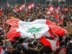 مظاهرة في بيروت/ أرشيفية