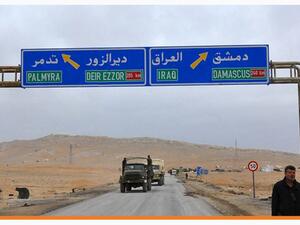 تهيئة منفذ القائم على الحدود العراقية السورية بالكامل