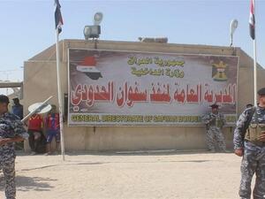 منفذ “سفوان” الحدودي 