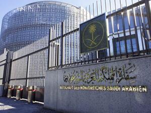 السفارة السعودية في الخرطوم