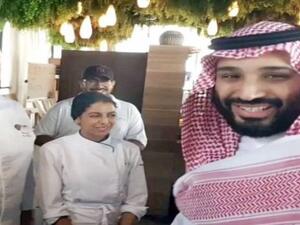 ولي العهد السعودي الأمير محمد بن سلمان مع ”الشيف“ السعودية لمى الجحدلي
