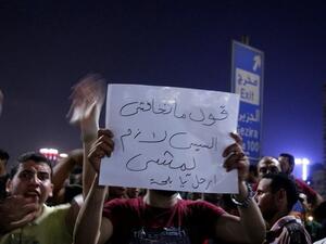 تظاهرات جرت في عدد من المدن المصرية يوم الجمعة، بينها حشود كبيرة عطلت حركة السير 