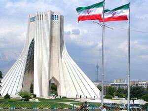 العاصمة طهران