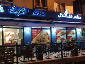 مطعم الشلال طرابزون