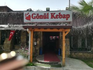 مطعم جونول كباب اضنة