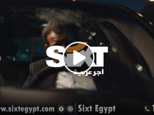 جدل في مصر حول أول إعلان رمضاني يحمل إيحاءات جنسية!