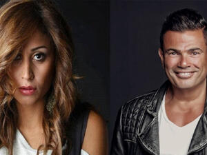 عمرو دياب ودينا الشربيني