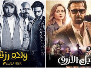 أبرزها "ولاد رزق" و"الفيل الأزرق".. سيطرة أفلام الأجزاء الثانية على موسم عيد الأضحى