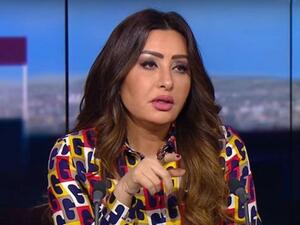 لطفية التونسية