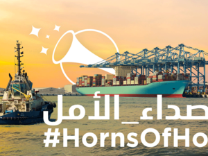 موانئ العالم تشارك الإمارات في نشر"أصداء الأمل"