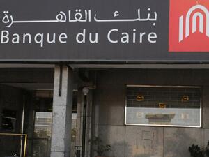 Egypt: Banque du Caire Delays Offering Due to Pandemic