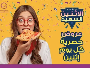 Bawadi Mall to Continue ‘Happy Monday’ Campaign for the Whole of 2020