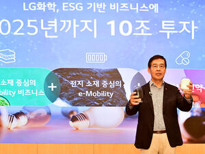 LG Chem To Invest $8.7 Billion In battery Materials, Renewables, Bio Businesses