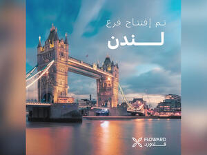 فلاورد تتوسع إلى أوروبا