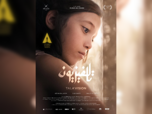 الأردني القصير تالافيزيون أفضل فيلم روائي في جوائز الأوسكار الطلبة