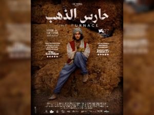أحمد مالك وفيلم حارس الذهب في ترشيحات جوائز الأكاديمية الأسترالية لفنون السينما والتليفزيون AACTA