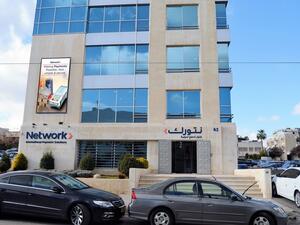 نتورك انترناشيونال