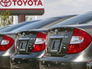 المركزية تويوتا