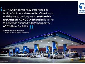 Abu Dhabi National Oil Company 