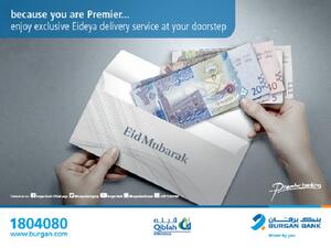 The free concierge services have been introduced as part of the bank’s wide range of valuable privileges and benefits that is especially designated for its Premier customers.