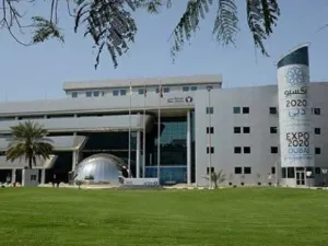 First International Innovation Forum Kicks off (Sunday 23 Feb 2020) 