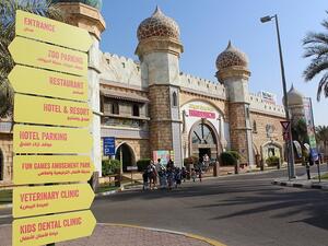 Emirates Park Zoo.