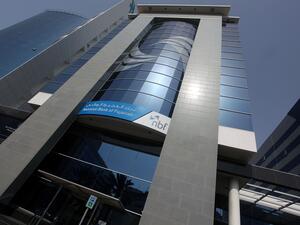 National Bank of Fujairah 