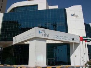 National Bank of Fujairah Reiterates Commitment to Strengthening the Trade Sector at the GTR MENA 2020