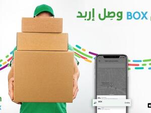 كانت "كريم" قد أطلقت الخدمة في بداية العام كجزء من عملية التنويع والإثراء التي تنفذها عبر نموذج عملها الأساسي، والتي لم تعد تقتصر على خدمات نقل الركاب، والتي تبرهن معها على مكانتها كشركة تقنية عالمية سريعة النمو والتوسع المستدام.