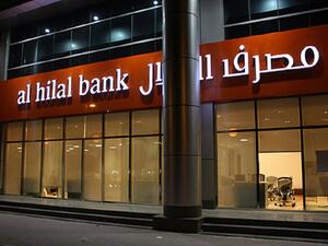 Al Hilal Bank sells Al Hilal Takaful to Siraj Holdings LLC