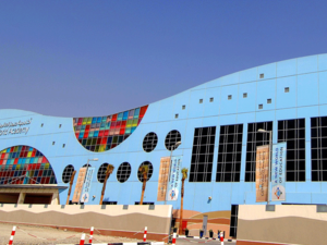 أكاديمية جيمس العالمية