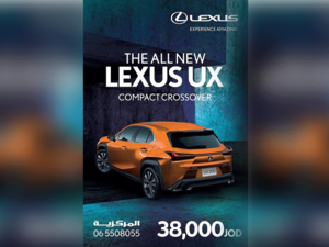 Lexus UX