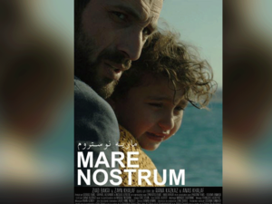 تدور أحداث الفيلم خلال 13 دقيقة في مكان ما على ساحل البحر المتوسط، حيث أب سوري وابنته الصغيرة هاربان من الحرب الأهلية في بلدهما