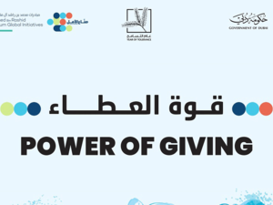 أشادت مدير عام "دبي للثقافة" بأهداف تحدي "سقيا الأمل" الإنساني النبيل، مؤكدةً تأثيره البالغ في نفوس المجتمع، وقيمته الكبيرة المتمثلة في باقة القِيمَ التي يعززها، كالتضامن والتعاطف والتسامح والتسابق إلى الخير.