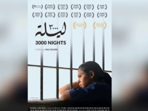يُعرض الفيلم الروائي 3000 ليلة للمخرجة مي المصري في مسرح سينما بوليس بنيويورك