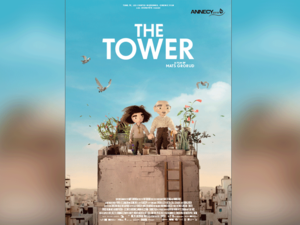 فيلم التحريك