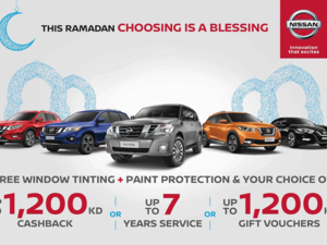 لغاية1200  د.ك قسائم شرائية أو هدايا نقدية لغاية1200  د.ك أو لغاية7 سنوات صيانة مجانية