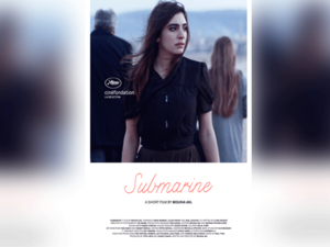 كان العرض العالمي الأول للفيلم في مهرجان كان السينمائي 2016، إضافة لأكثر من 20 مهرجان دولي حول العالم