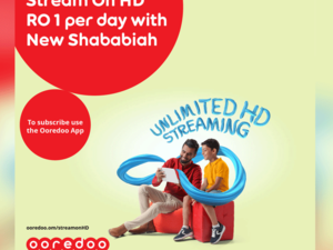 تعد خدمة ستريم أون HD الحل المثالي الذي يتيح الفرصة للعملاء لمشاهدة محتواهم الترفيهي وقتما شاؤوا وأينما كانوا دون القلق من استهلاك جميع بياناتهم.