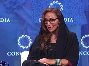 Princess Lamia bint Majid 