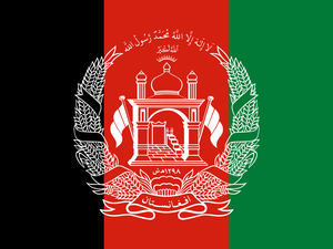 Afghanistan flag (Photo: Wikipedia)