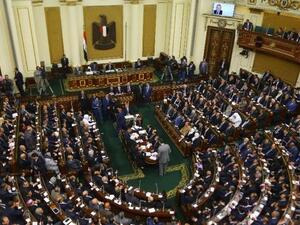 A general view of Egypt's parliament (File Photo: AFP)