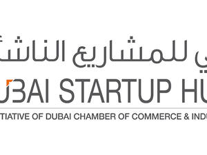 مسابقة "دبي لرواد الأعمال الذكية"