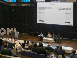 خلال الندوة